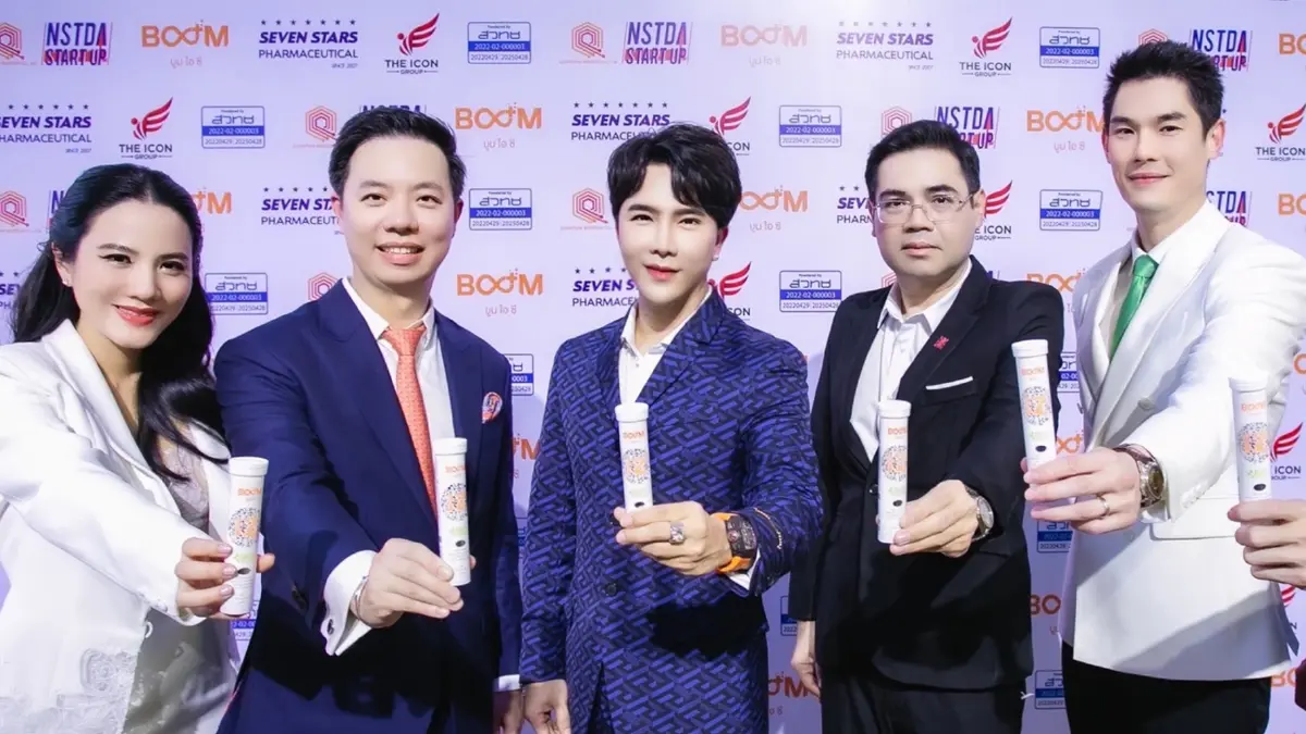 ดิไอคอน กรุ๊ป ผนึกกำลัง ควอนตัม ไบโอเทค ยกระดับผลิตภัณฑ์นวัตกรรมเพื่อสุขภาพ