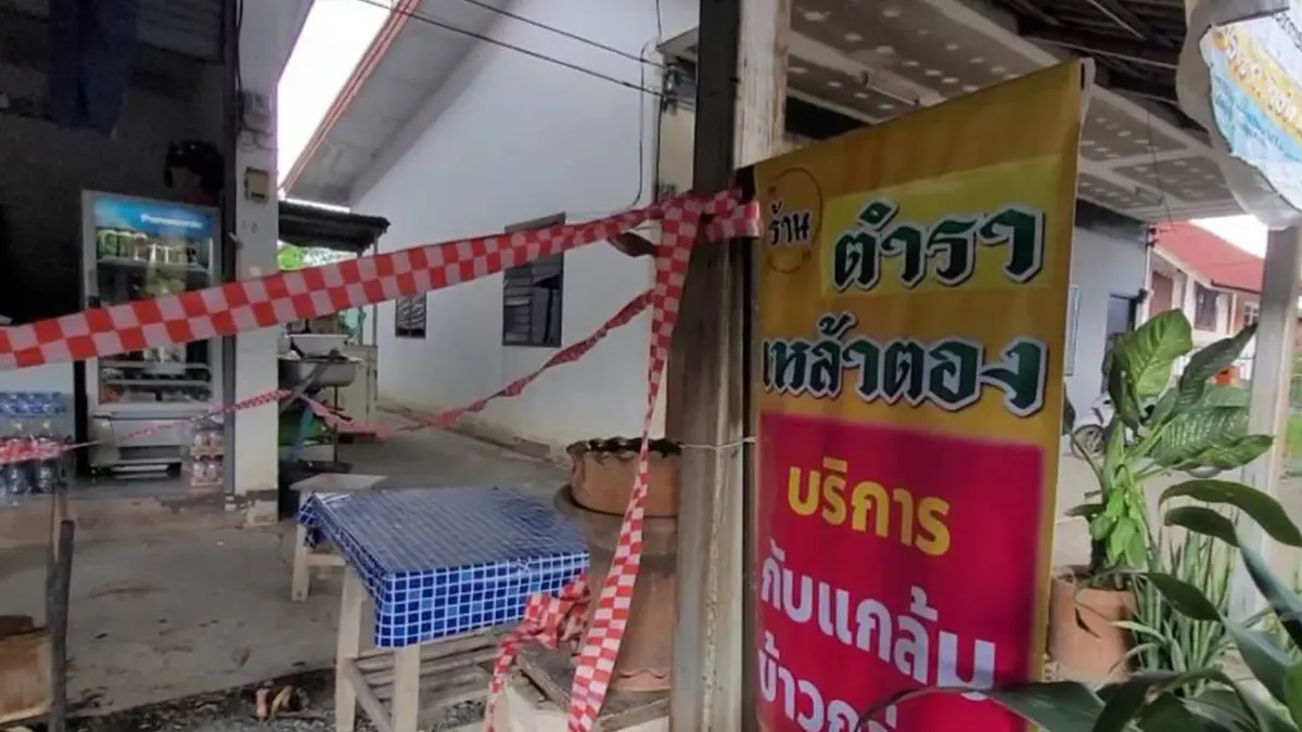 เฒ่าวัย 73 ปี  แอบชอบเมียชาวบ้าน โทรฯหาไม่ได้ดังใจ บุกแทงดับ