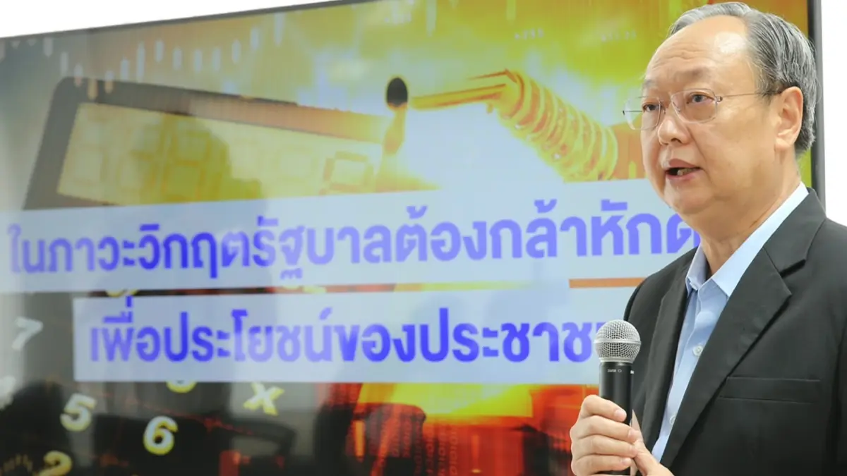 สนธิรัตน์ ชง งดอ้างอิงราคาน้ำมันสิงคโปร์ แฉ 3 โรงกลั่นรัฐถือหุ้นฟันกำไรเละ