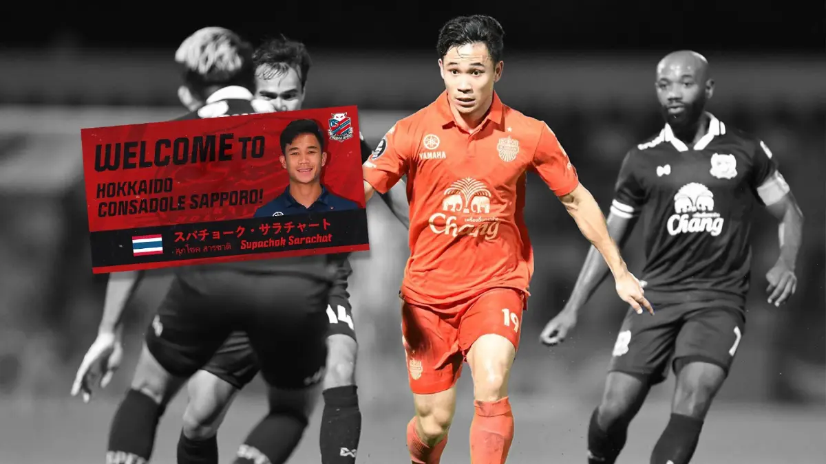 "คอนซาโดเล"ยืนยันคว้า"สุภโชค"ร่วมทัพเป็นทางการด้วยสัญญายืมตัว