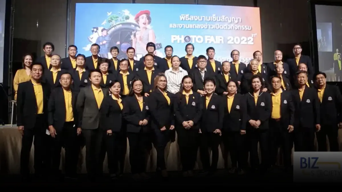 เปิดตัวกิจกรรมงาน PHOTO FAIR 2022 มหกรรมกล้องและอุปกรณ์ที่ยิ่งใหญ่ของเอเชีย เปิดตัวกิจกรรมงาน PHOTO FAIR 2022 มหกรรมกล้องและอุปกรณ์ที่ยิ่งใหญ่ของเอเชีย