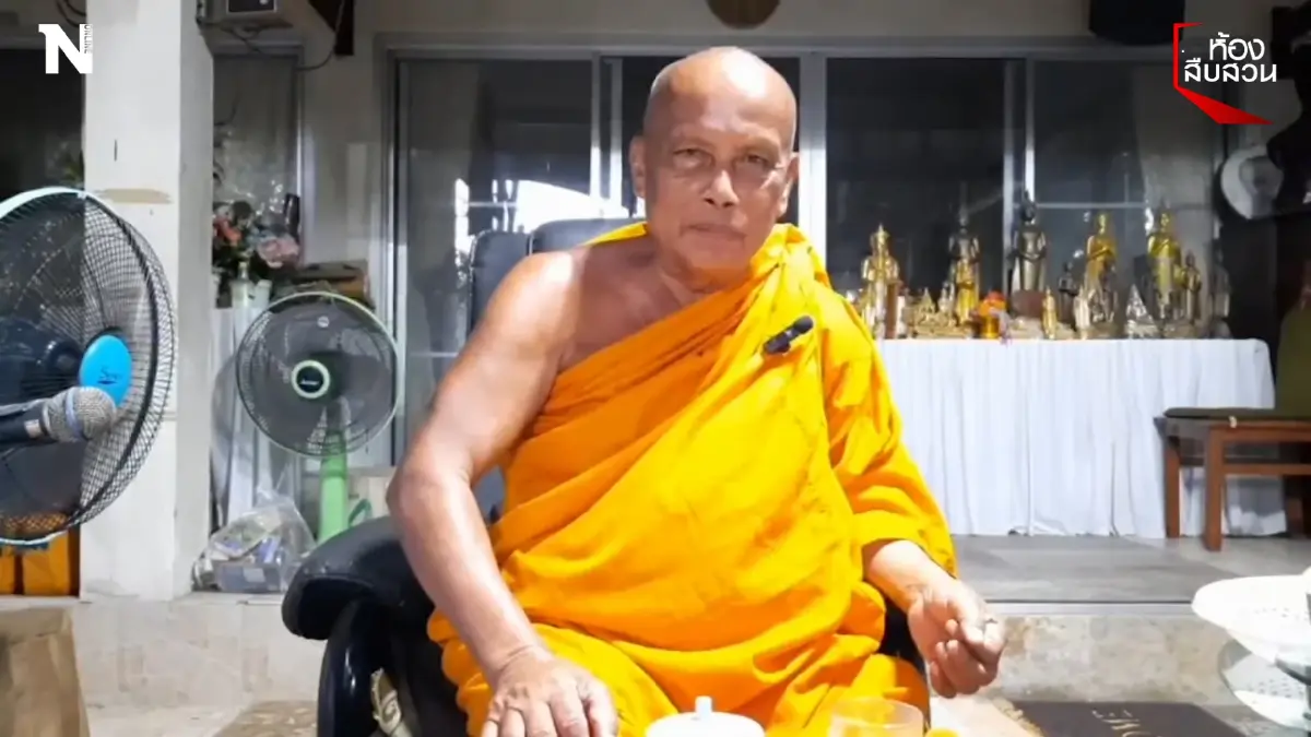 “เหมือนเปรตชิงบุญ” พระพยอมตำหนิพระแย่งบิณฑบาต “เหมือนเปรตชิงบุญ” พระพยอมตำหนิพระแย่งบิณฑบาต