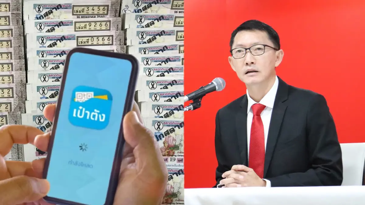 เพื่อไทย เตือน อย่าด่วนสรุปแก้ปัญหาสลากเกินราคาได้ ชี้ เหมือนลิงแก้แห