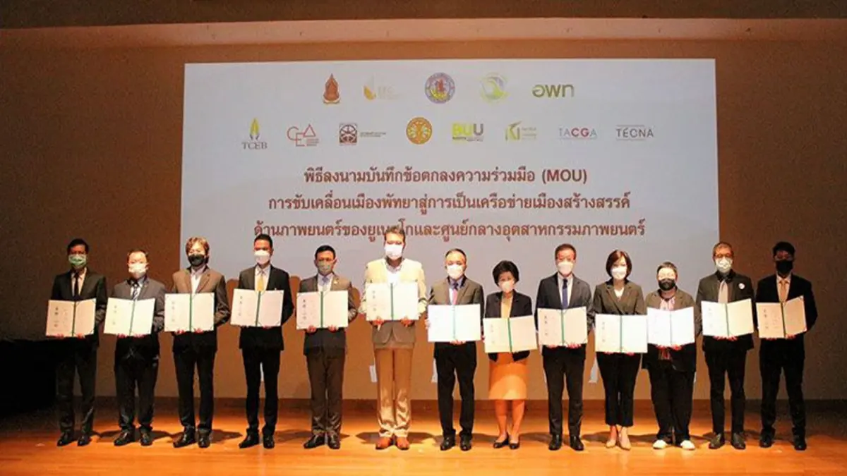 อพท. ผนึก 12 ภาคีดัน 'พัทยา' ฮับอุตฯ ภาพยนตร์