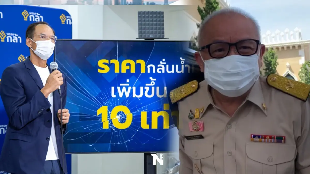 "สุพัฒนพงษ์"ไม่ตอบปม"กรณ์"ชงกำหนดเพดานค่ากลั่นน้ำมัน "สุพัฒนพงษ์"ไม่ตอบปม"กรณ์"ชงกำหนดเพดานค่ากลั่นน้ำมัน