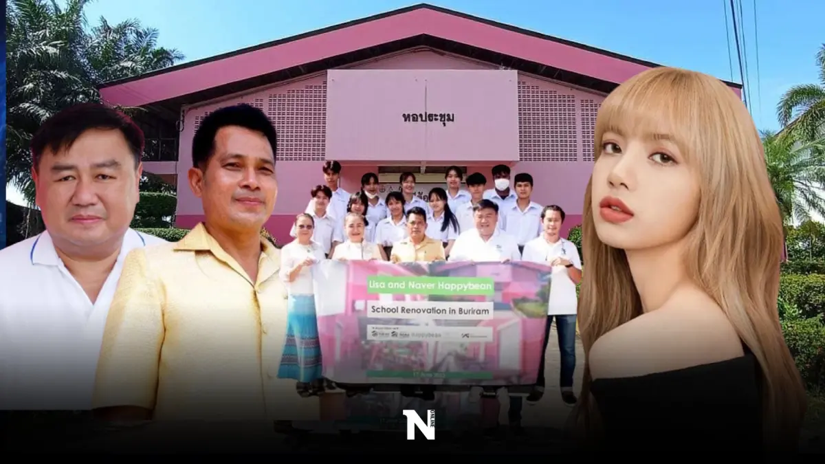 'ลิซ่า' เดินหน้ารีโนเวตอาคารเอนกประสงค์ เพื่อน้องๆ รร.โนนสุวรรณพิทยาคม