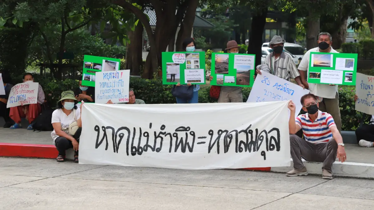 โยธาฯ ชงตั้งคณะทำงานหาข้อสรุปสร้างเขื่อนหาดแม่รําพึง หลังถูก ปชช. ค้านหนัก