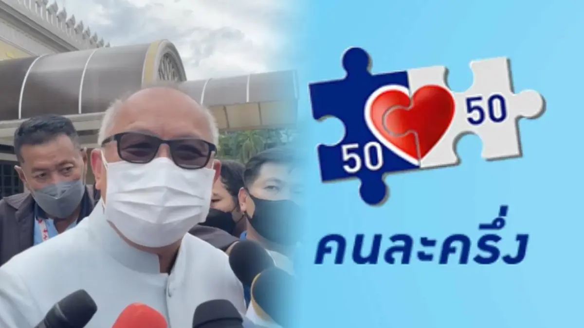 สุพัฒนพงษ์ เผยกำลังเร่งถกมาตรการลดค่าครองชีพให้ ครม. เคาะทันในเดือนนี้ สุพัฒนพงษ์ เผยกำลังเร่งถกมาตรการลดค่าครองชีพให้ ครม. เคาะทันในเดือนนี้