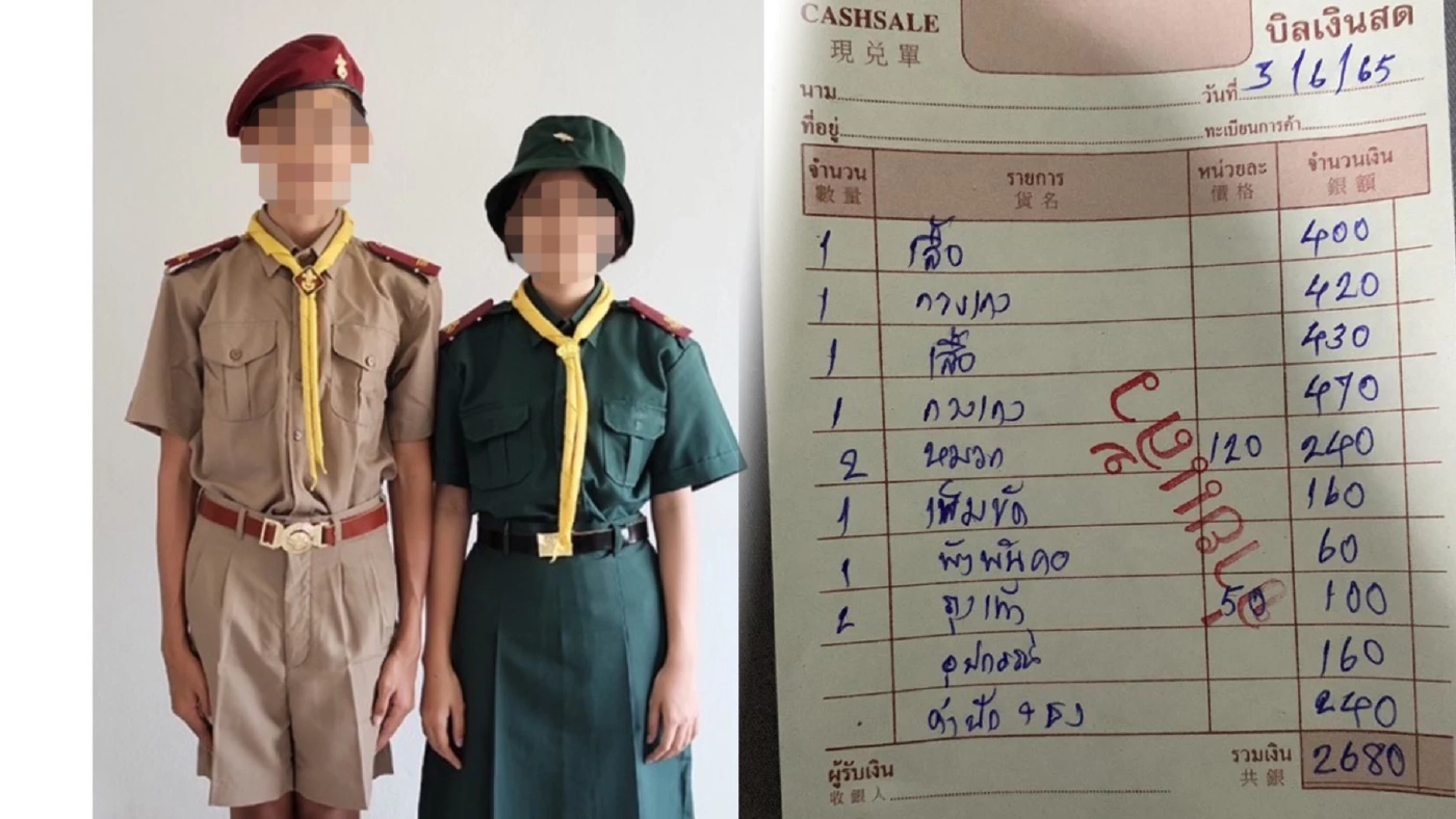 ดราม่าเสนอเลิกเรียนลูกเสือ - เนตรนารี เพราะชุดแพง งานนี้ชาวเน็ตเสียงแตก