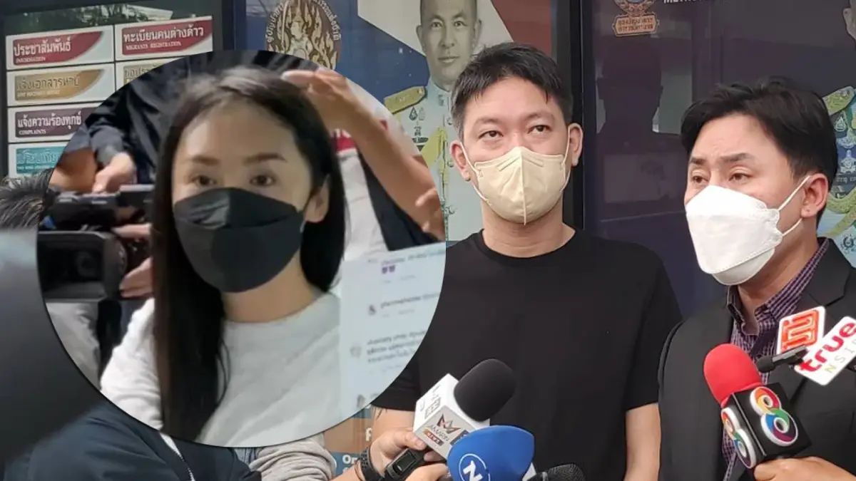 ทนายตั้ม พา“จิน สามีหนิง”รับทราบคดีหมิ่นแซน