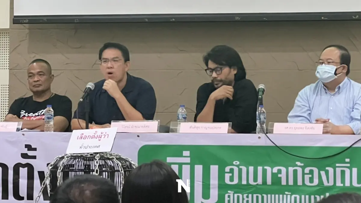 ถอดผู้ว่าฯพ้นอำนาจก.มหาดไทยสูตรสำเร็จสู่การเลือกตั้งทั่วประเทศ
