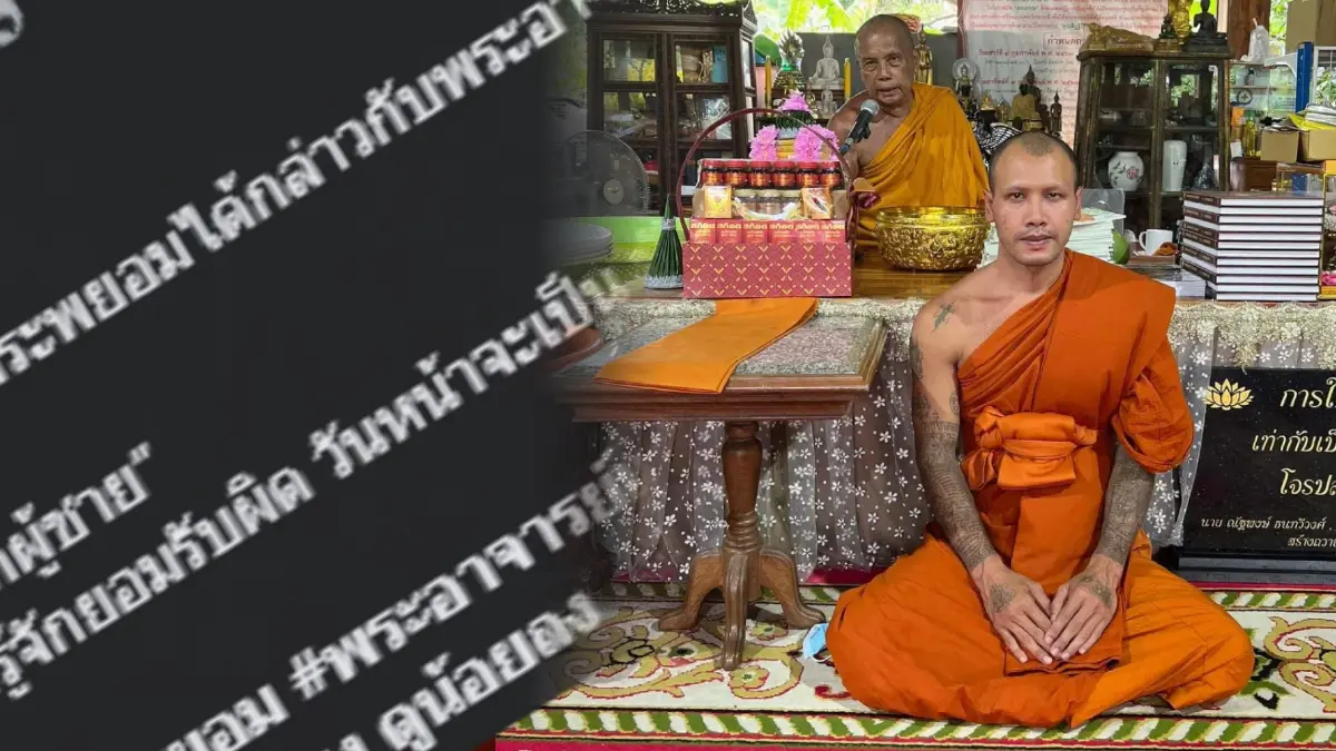 “พระแจ้” หอบกระเช้าพานแพนมัสการ “พระพยอม” ได้คำชมรู้จักผิด นี่สิลูกผู้ชาย