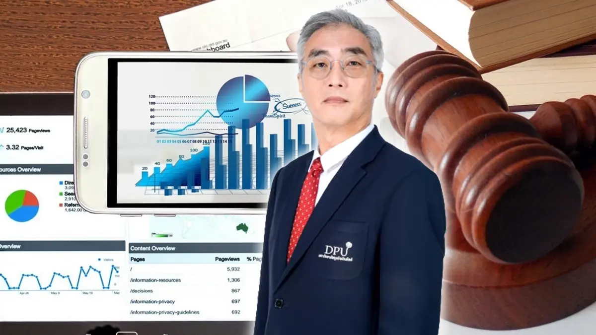คณบดีนิติศาสตร์ปรีดี พนมยงค์ ม.ธุรกิจบัณฑิตย์ แนะภาคธุรกิจรับมือกม. "PDPA"