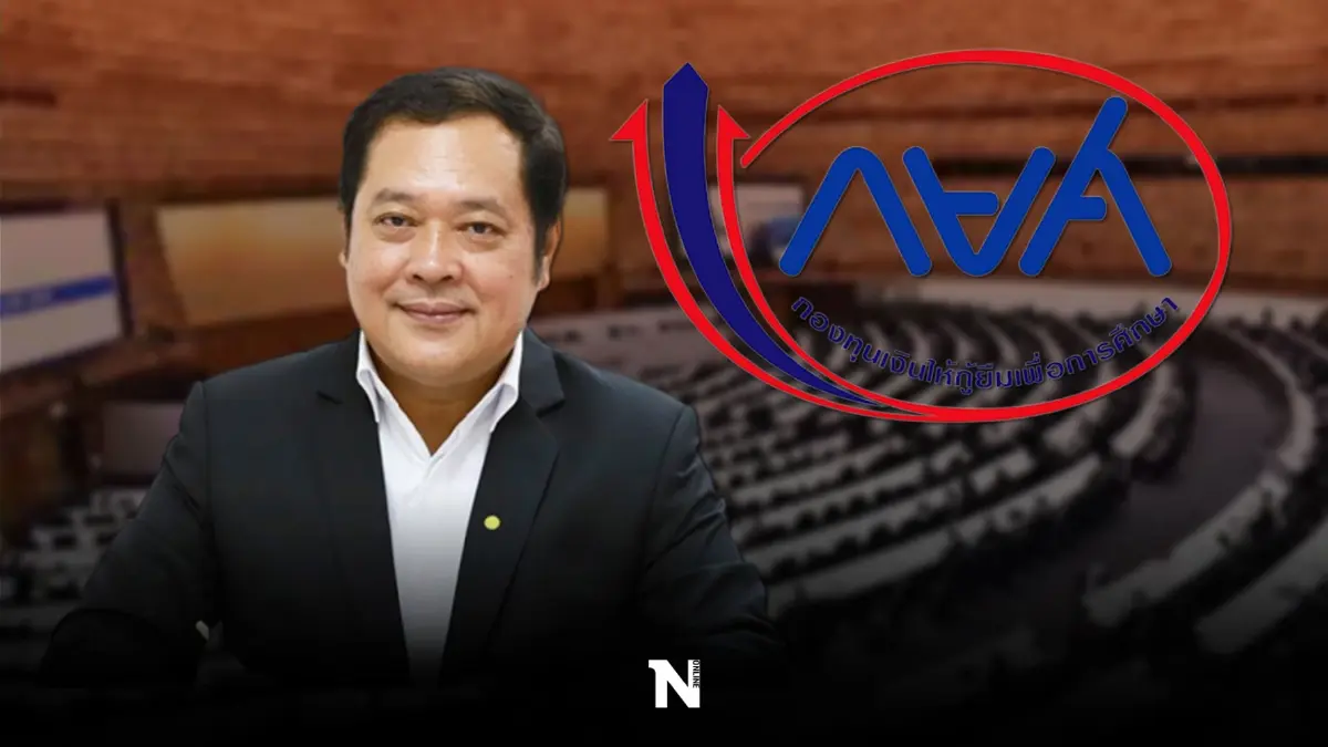 "ลูกหนี้กยศ."เตรียมเฮ มติกมธ.แก้ร่างกม.กยศ. หวังปลดล็อกเป็นคุณถ้วนหน้า
