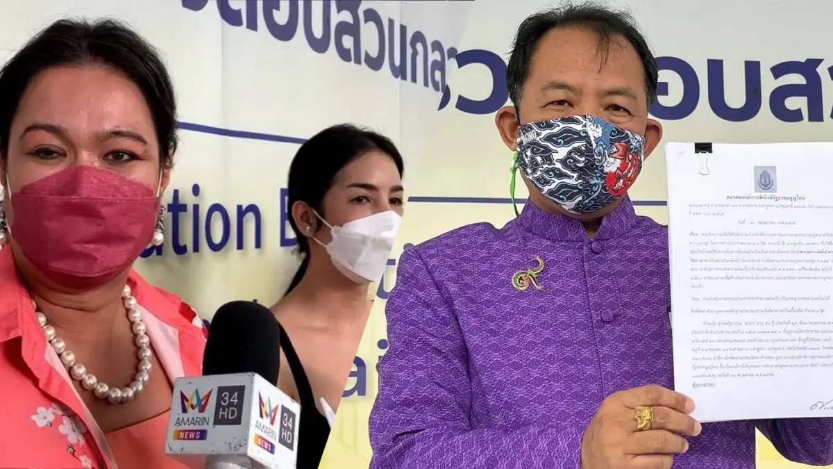 “พี่ศรี” ประกาศกร้าวเอาผิดคนหมิ่นสถาบันต่อ หลังเอาผิด “นาราฯและพวก” สำเร็จ “พี่ศรี” ประกาศกร้าวเอาผิดคนหมิ่นสถาบันต่อ หลังเอาผิด “นาราฯและพวก” สำเร็จ