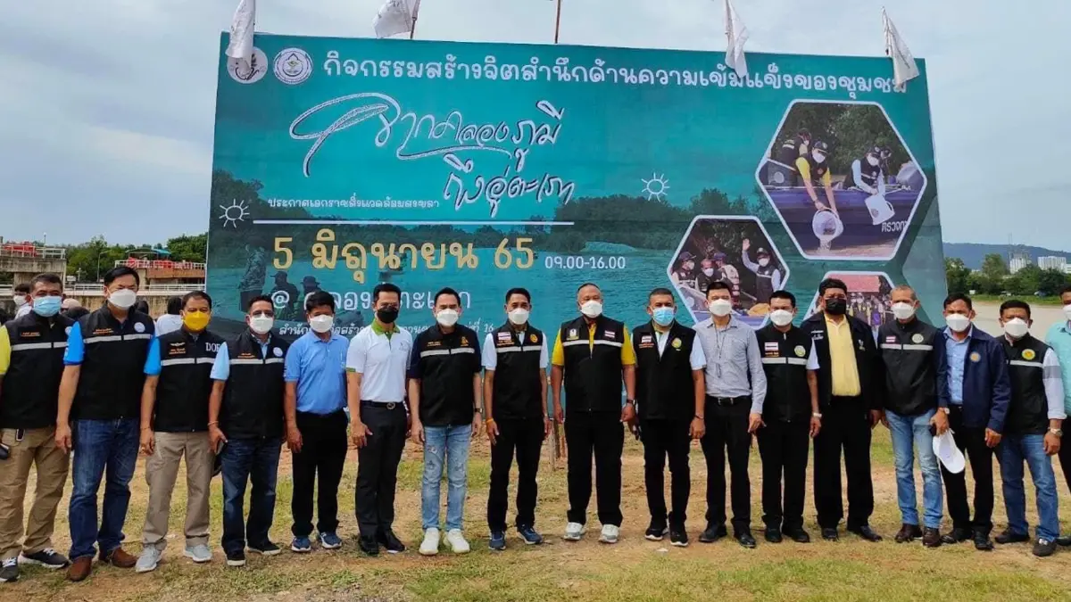 วันสิ่งแวดล้อมโลก สงขลาประกาศเอกราช ดึงเยาวชนปกป้องคลองอู่ตะเภา วันสิ่งแวดล้อมโลก สงขลาประกาศเอกราช ดึงเยาวชนปกป้องคลองอู่ตะเภา