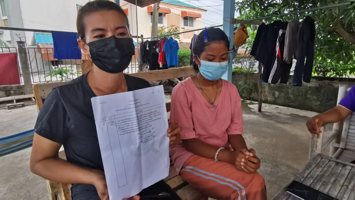 แม่โร่แจ้ง ตร.ลูกสาว ม.3ถูกชายวัย35ทักแชทหลอกพาหนี