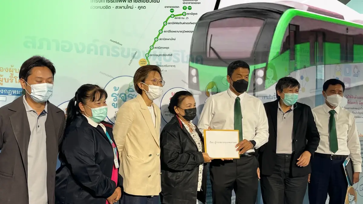 "ชัชชาติ" รับข้อเสนอสภาองค์กรผู้บริโภคค้านค่าโดยสารรถไฟฟ้าสีเขียว 59 บาท