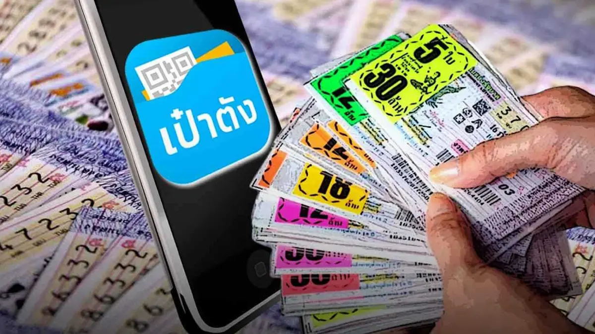 ไฟเขียวขายสลากฯผ่านเป๋าตังค์ 20 ล้านฉบับ ไฟเขียวขายสลากฯผ่านเป๋าตังค์ 20 ล้านฉบับ