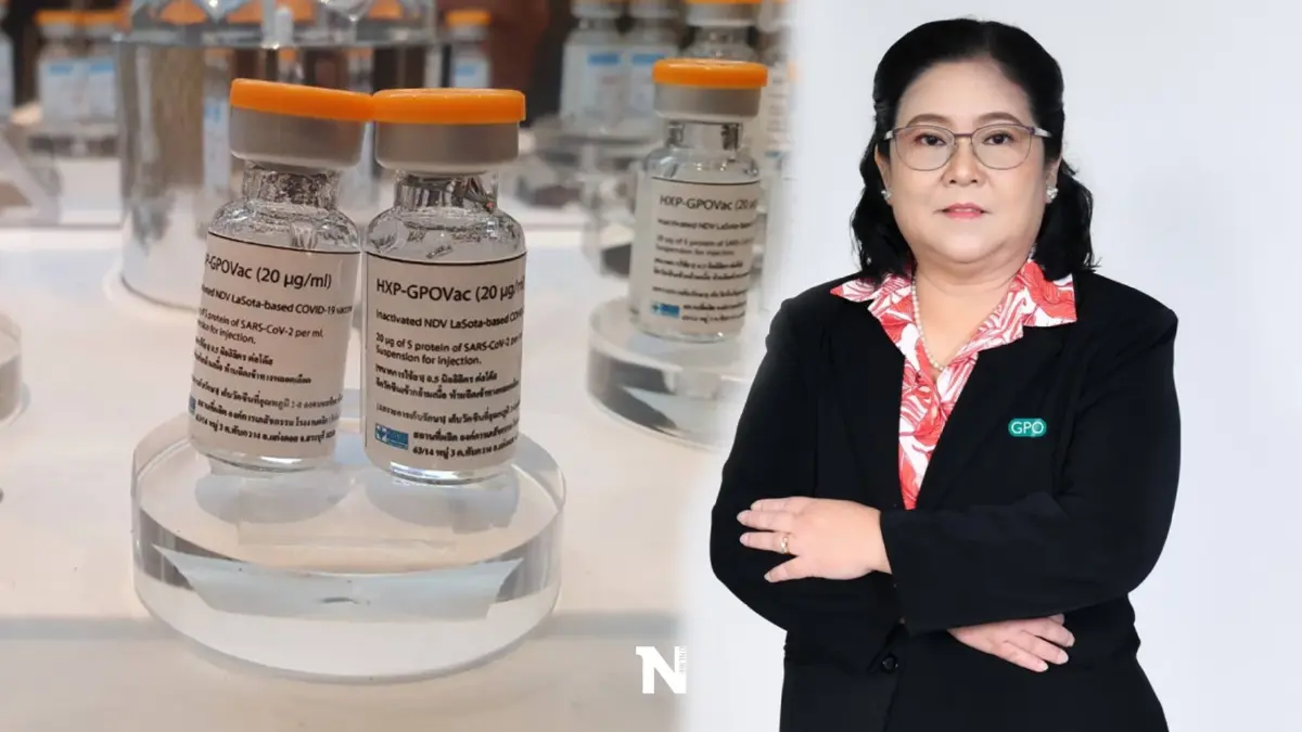 ข่าวดี! วัคซีนโควิดของไทย "HXP-GPOVac" ทดลองเฟสสอง ส.ค.นี้ เน้นเข็มกระตุ้น ข่าวดี! วัคซีนโควิดของไทย "HXP-GPOVac" ทดลองเฟสสอง ส.ค.นี้ เน้นเข็มกระตุ้น