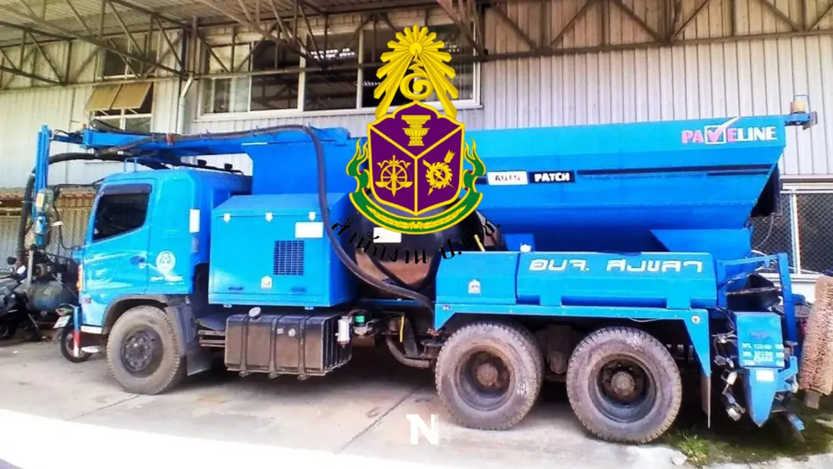 ป.ป.ช.สอย"บ.พลวิศว์-พวก"ฮั้วประมูลจัดซื้อรถซ่อมบำรุงทางอเนกประสงค์ ป.ป.ช.สอย"บ.พลวิศว์-พวก"ฮั้วประมูลจัดซื้อรถซ่อมบำรุงทางอเนกประสงค์