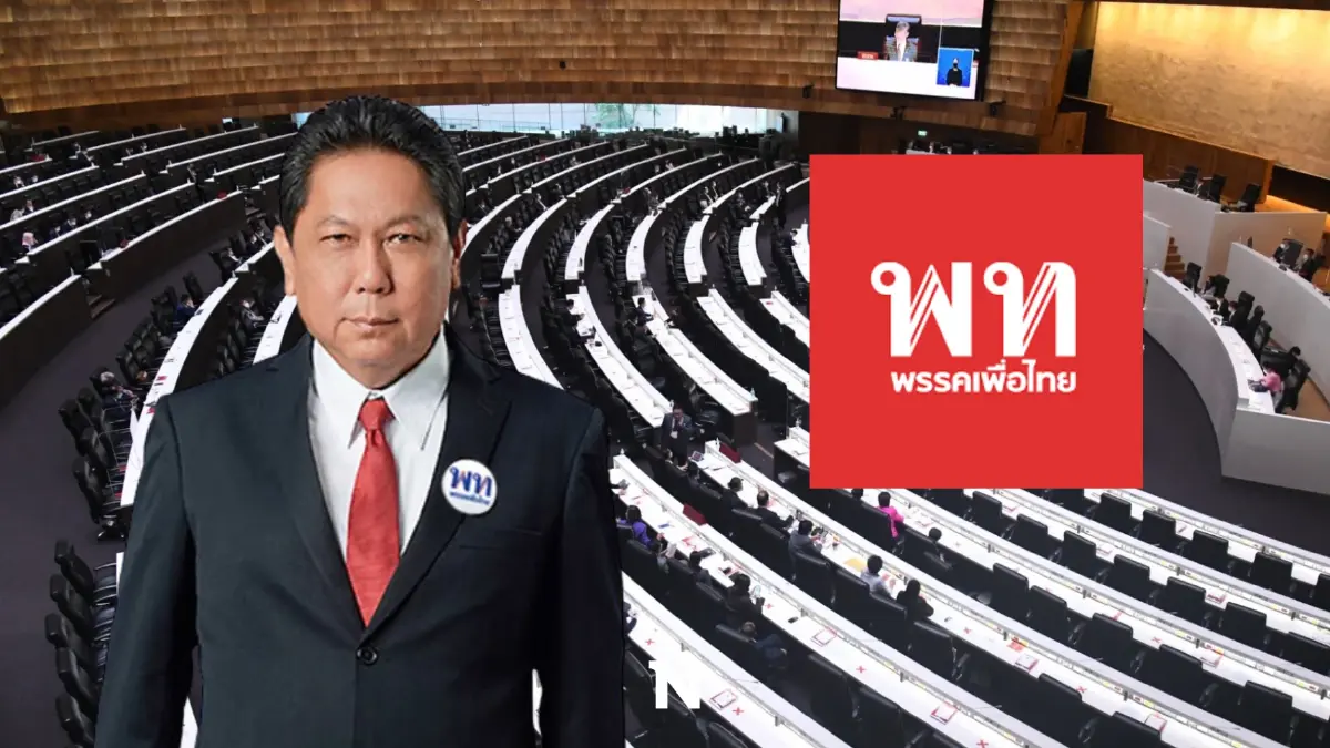 "วิสุทธิ์"เผย 7 มิ.ย.ชงเพื่อไทยตั้งกก.สอบจริยธรรม 7 ส.ส.แหกคอก
