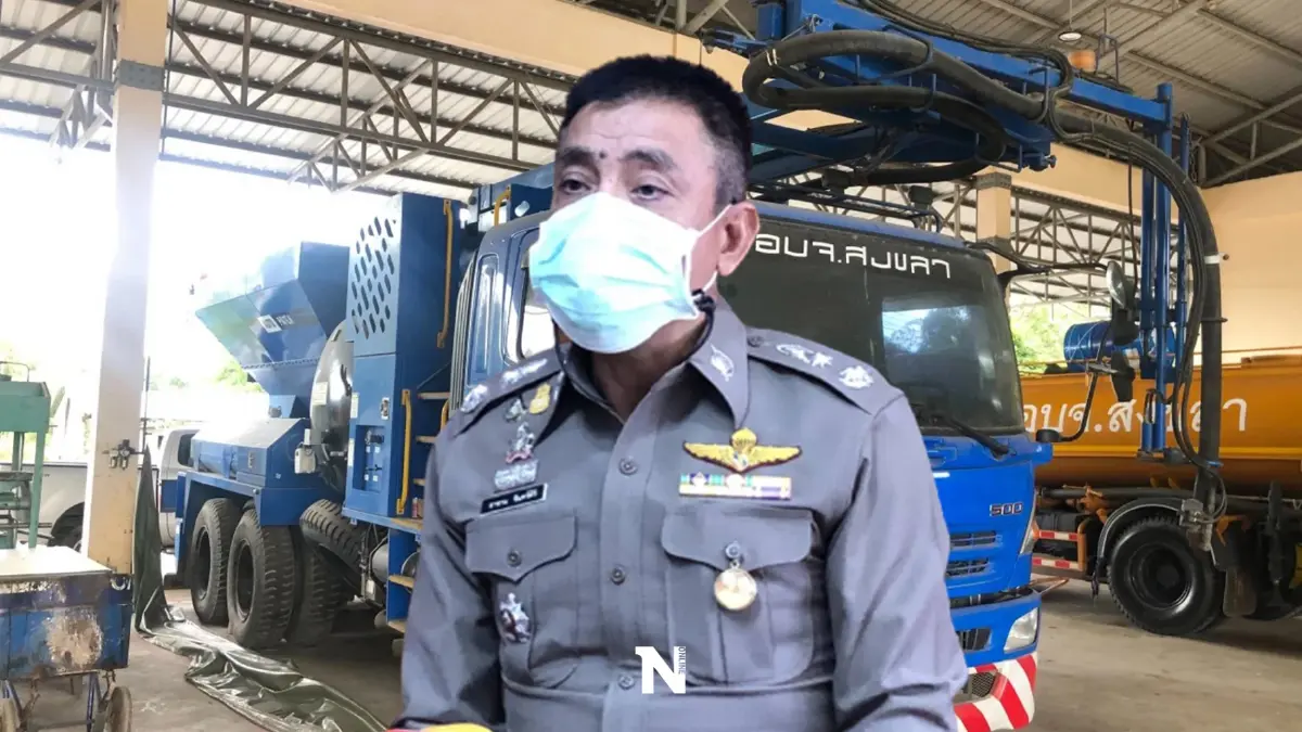 ตร.ประเดิมส่งฟ้องคดีแรก “ฮั้วประมูลรถฯ อบจ.สงขลา“ ตร.ประเดิมส่งฟ้องคดีแรก “ฮั้วประมูลรถฯ อบจ.สงขลา“