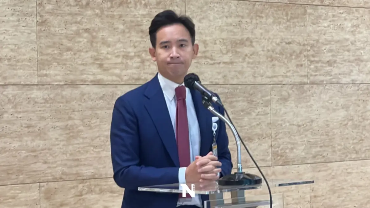 "พิธา"เตรียมถามนายกฯปมแก้ปัญหาศก.-พลังงาน-ค่าครองชีพ "พิธา"เตรียมถามนายกฯปมแก้ปัญหาศก.-พลังงาน-ค่าครองชีพ