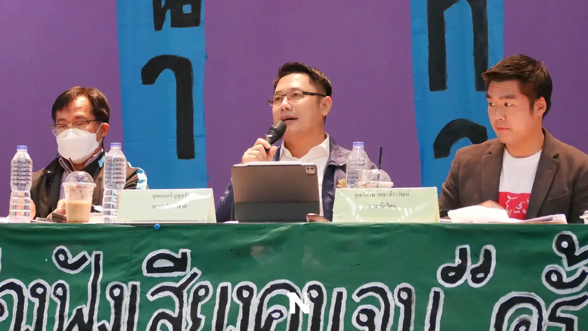 “ประชาชาติ”แนะรัฐส่งเสริมสวัสดิการภาคการเกษตร หวังสร้างรายได้มั่นคง “ประชาชาติ”แนะรัฐส่งเสริมสวัสดิการภาคการเกษตร หวังสร้างรายได้มั่นคง