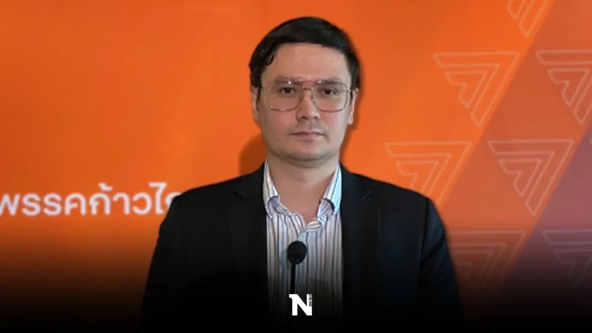 "โรม" เรียกร้องรัฐบาลเลิกให้หมด ม.112  ยกเลิกพรก.ฉุกเฉิน กลั่นแกล้งการเมือง