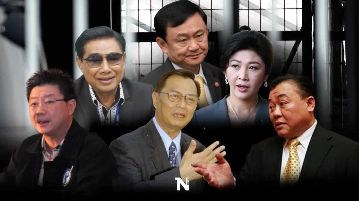ย้อนรอย “ผู้ยิ่งใหญ่หนีคดี” ไปได้เองหรือมีตัวช่วย ? ย้อนรอย “ผู้ยิ่งใหญ่หนีคดี” ไปได้เองหรือมีตัวช่วย ?