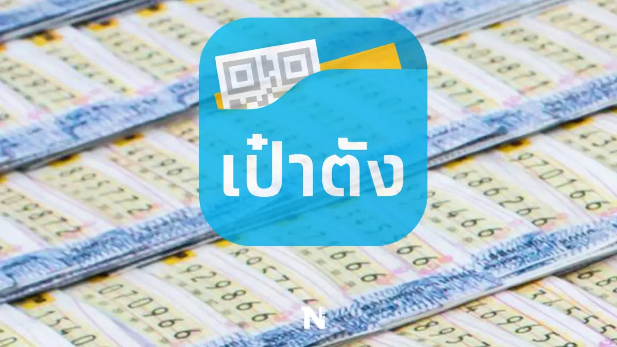 เปิดขาย"สลากดิจิทัล"วันแรกคึก 1 ชม. ขายแล้ว 8 หมื่นใบ เช็กวิธีที่นี่(คลิป) เปิดขาย"สลากดิจิทัล"วันแรกคึก 1 ชม. ขายแล้ว 8 หมื่นใบ เช็กวิธีที่นี่(คลิป)