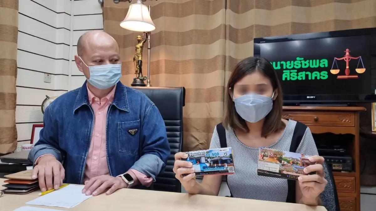 โผล่อีก! คูปองที่พักทิพย์ จัดโปรลดกระจุย ถึงเวลาใช้จริงไม่ได้ เหยื่อเพียบ โผล่อีก! คูปองที่พักทิพย์ จัดโปรลดกระจุย ถึงเวลาใช้จริงไม่ได้ เหยื่อเพียบ