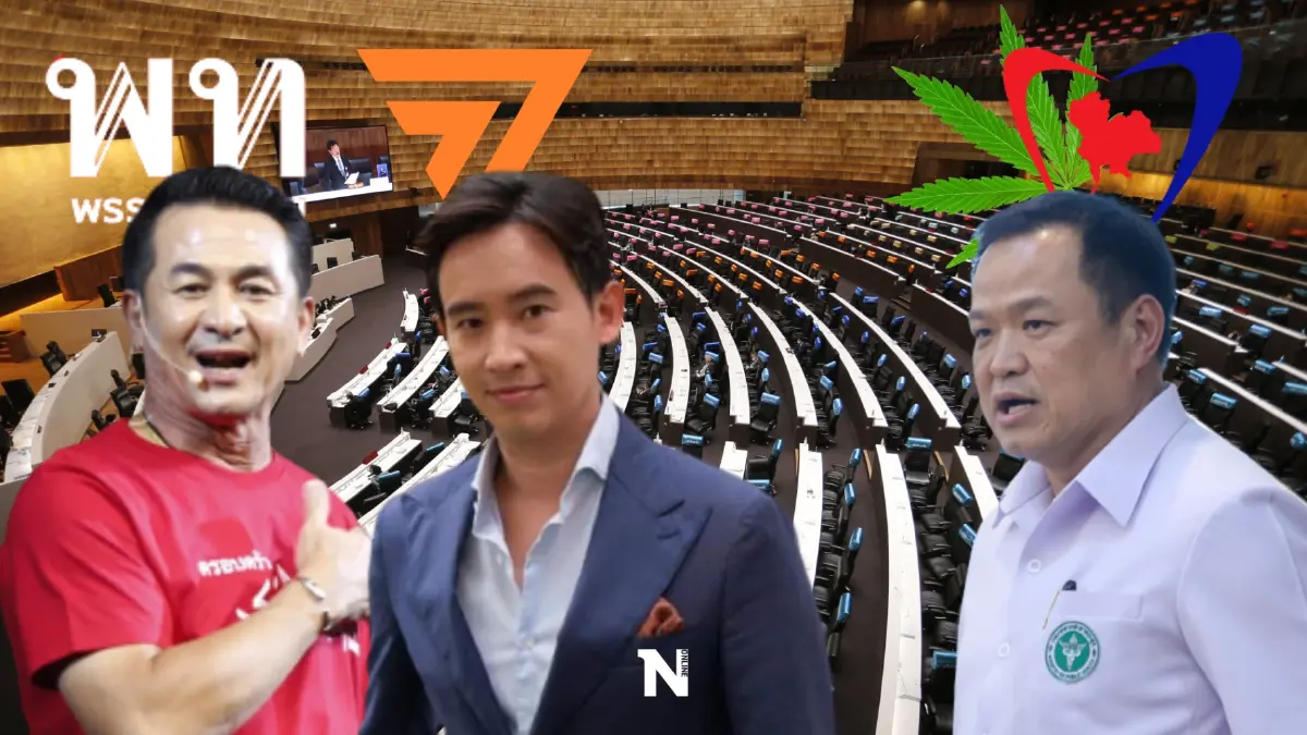 "เพื่อไทย-ก้าวไกล"ผนึกกำลังซักฟอกชำระแค้นฝังหุ่น