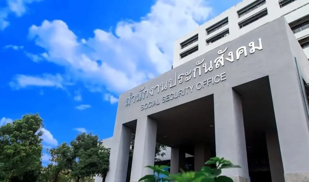 ประกันสังคม แจ้ง ใบเสร็จ-ใบรับรองแพทย์อิเล็กทรอนิกส์ ยื่นรับเงินทดแทนได้ ประกันสังคม แจ้ง ใบเสร็จ-ใบรับรองแพทย์อิเล็กทรอนิกส์ ยื่นรับเงินทดแทนได้