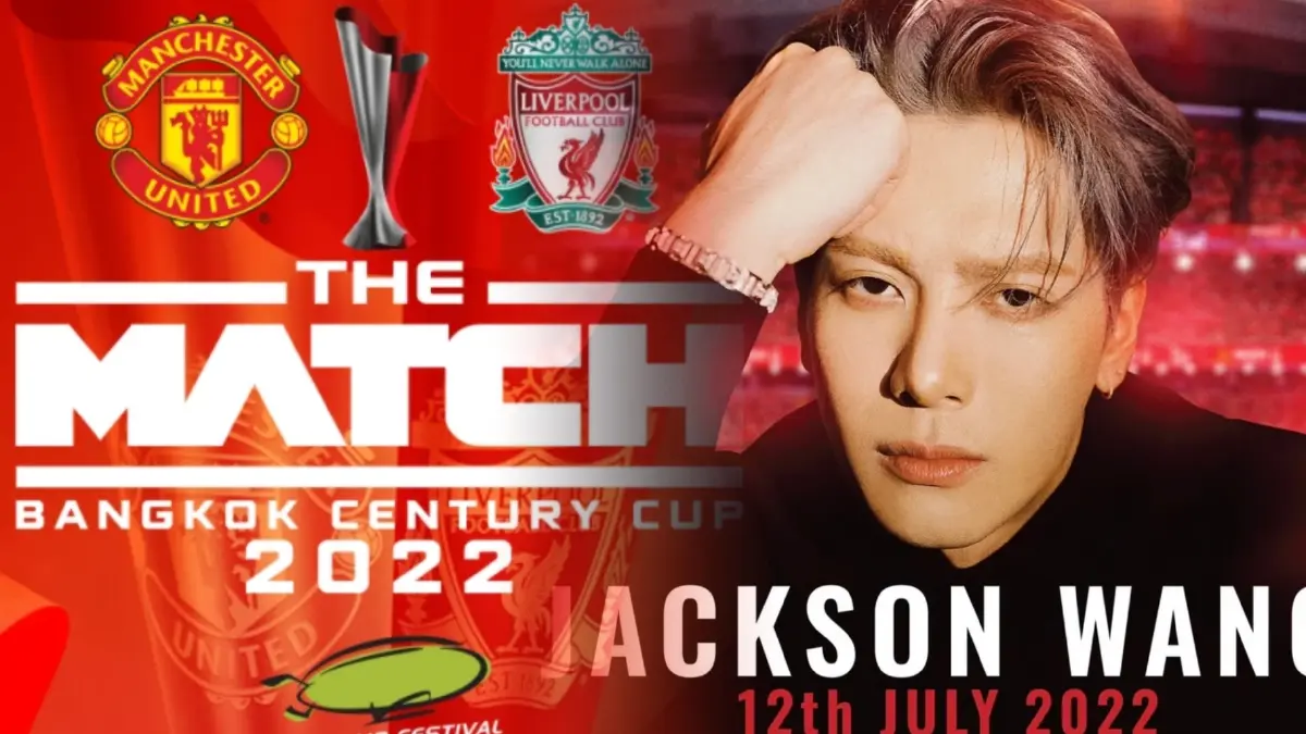 เซอร์ไพรส์ ! "ศึกแดงเดือด"  ดึงตัว  “JACKSON WANG”  โชว์เปิดอลังการ 12 ก.ค. นี้