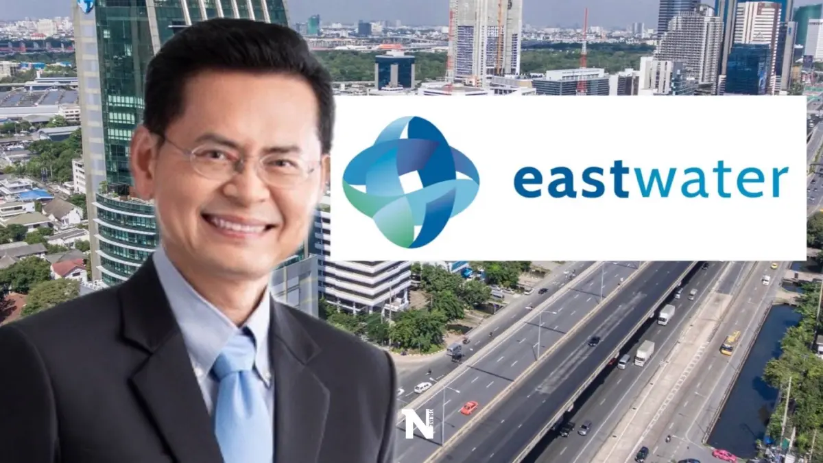 “อีสท์ วอเตอร์” แจงสรรหา “ซีอีโอ” โปร่งใส-มีตามขั้นตอน