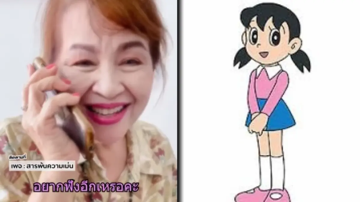 ฟังเพลิน “ชิซุกะ”  ปะทะ “แก๊งคอลเซ็นเตอร์” น่ารักจนไปต่อไม่เป็น (มีคลิป)