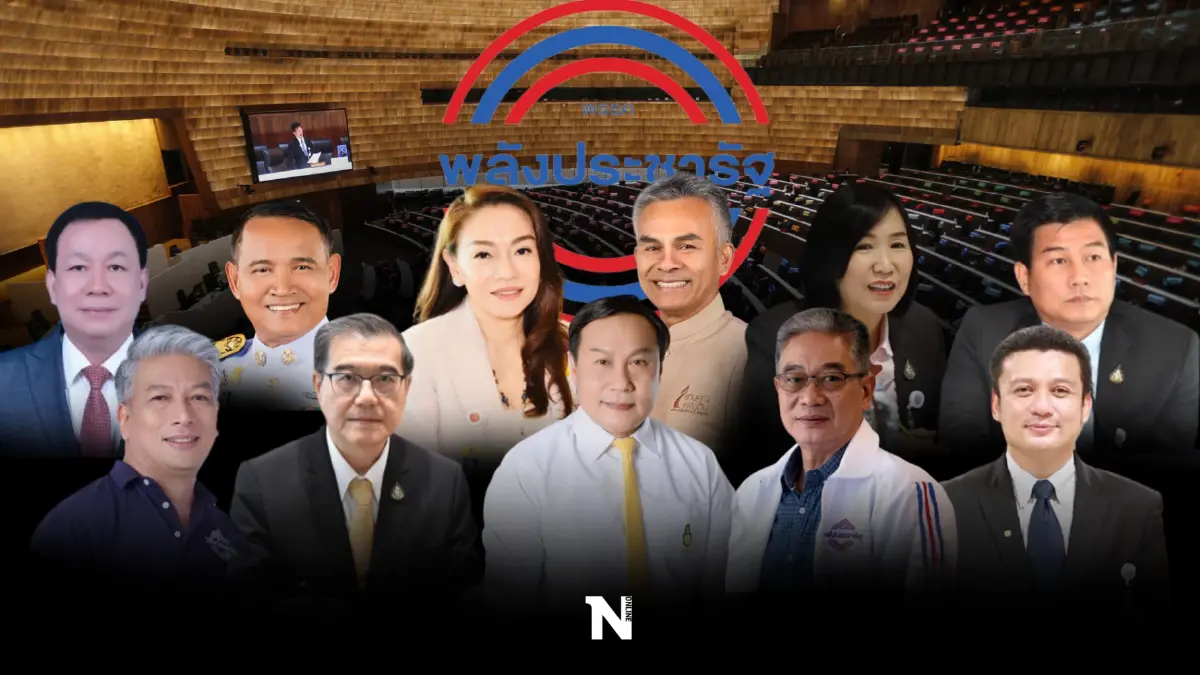 พปชร.ตั้ง 11 ส.ส.ทำหน้าที่ทีมปราบมารในศึกอภิปรายไม่ไว้วางใจ