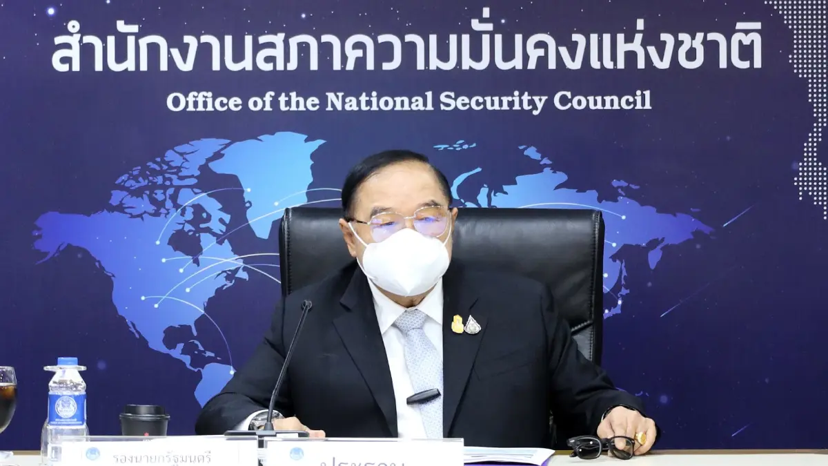 บิ๊กป้อม ประชุม กบฉ. สั่งขยาย พ.ร.ก.ฉุกเฉิน ชายแดนใต้ต่ออีก 3 เดือน