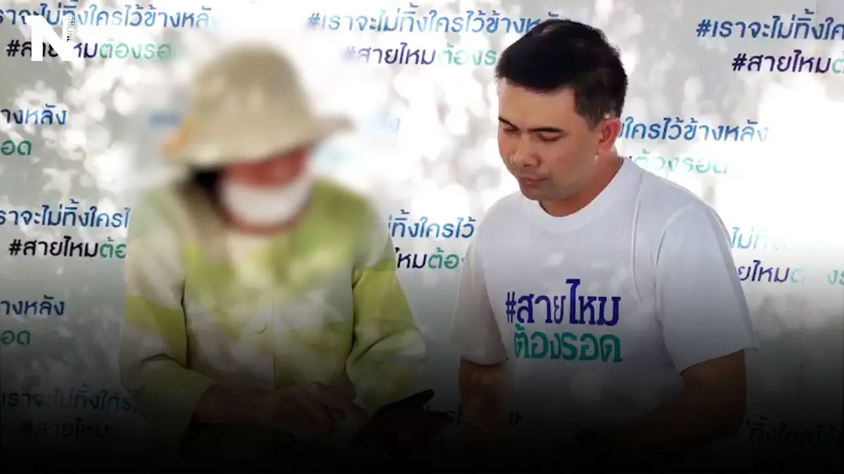 หญิงไก่โผล่ตุ๋นอดีตอาจารย์ มูลค่าความเสียหายกว่า 10 ลบ. หญิงไก่โผล่ตุ๋นอดีตอาจารย์ มูลค่าความเสียหายกว่า 10 ลบ.