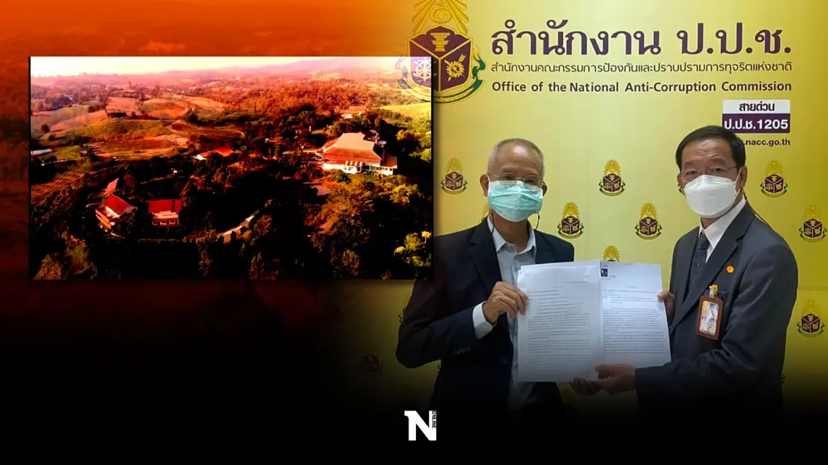 มหัศจรรย์ ส.ป.ก.600 ไร่พลิกเป็น "รีสอร์ทบนยอดเขา"ตบหน้านโยบายทวงคืนผืนป่า
