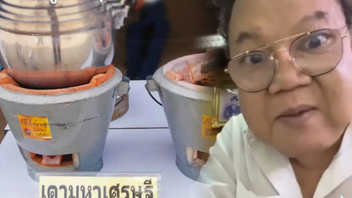 อ.ยิ่งศักดิ์ ฟาดถูกถามใช้ เตามหาเศรษฐี งงหนุนใช้ทั้งที่โลกเดินไปข้างหน้า