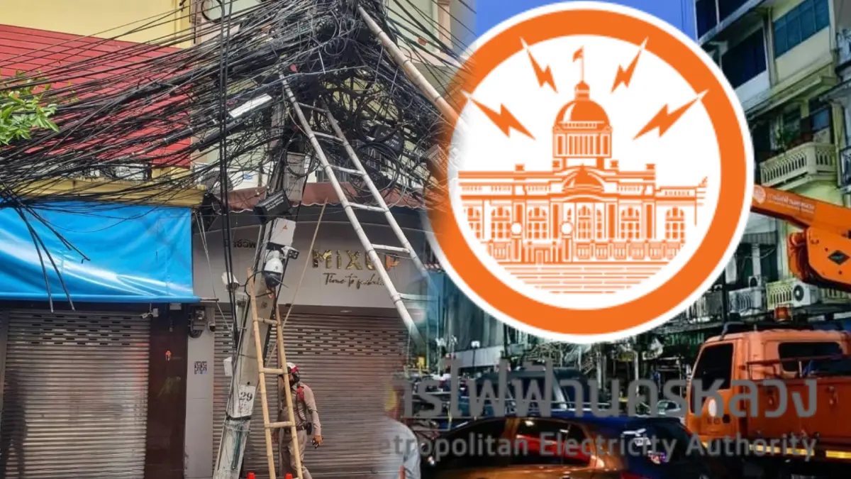ไขคำตอบหลัง "ไฟไหม้สำเพ็ง" รู้หรือไม่ สายระโยงระยางบนเสาไฟฟ้า มีอะไรบ้าง ? ไขคำตอบหลัง "ไฟไหม้สำเพ็ง" รู้หรือไม่ สายระโยงระยางบนเสาไฟฟ้า มีอะไรบ้าง ?
