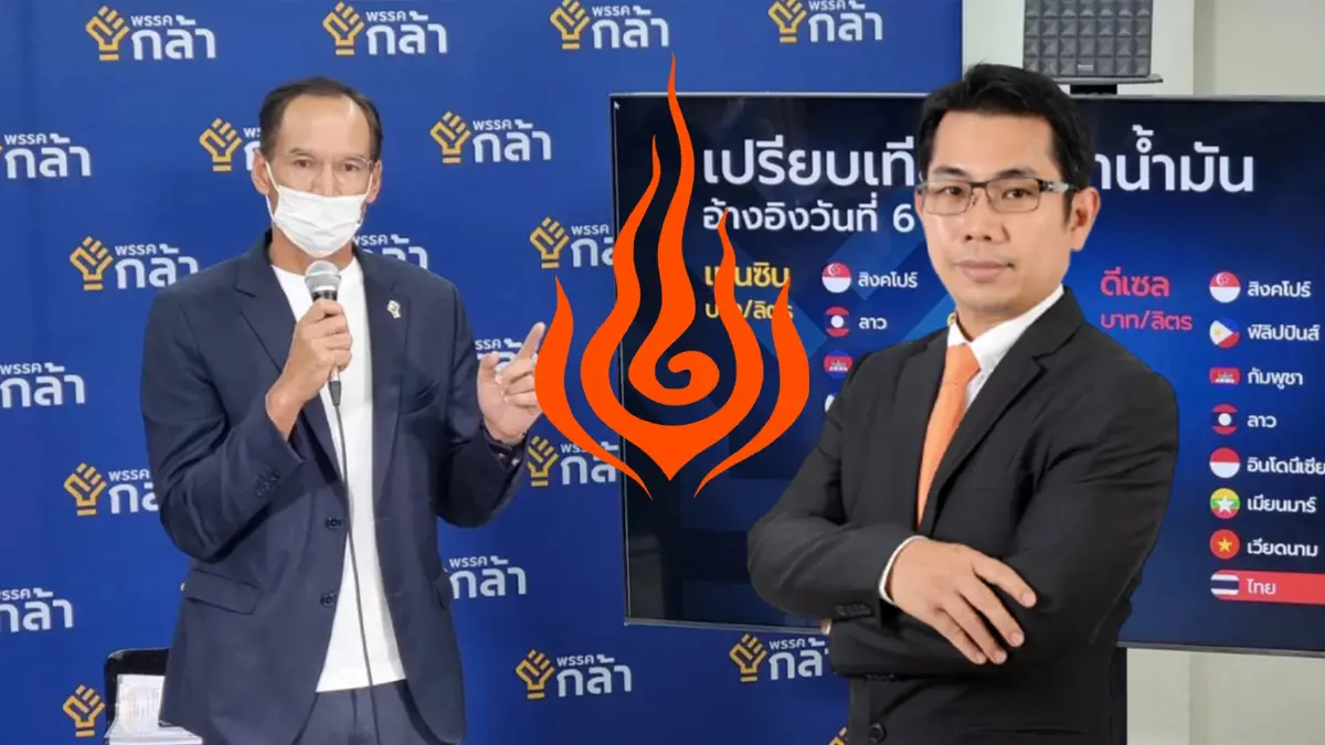 พลังงาน โต้ "กรณ์" ชี้ ค่ากลั่นน้ำมันไม่ถึง 8.56 บาท แต่ยอมรับราคาสูงเกินจริง