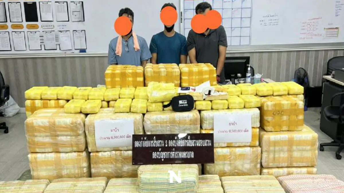 จับยาบ้า 8.5 ล้านเม็ด นำเข้าจากประเทศเพื่อนบ้าน เตรียมส่งชายแดนใต้ จับยาบ้า 8.5 ล้านเม็ด นำเข้าจากประเทศเพื่อนบ้าน เตรียมส่งชายแดนใต้