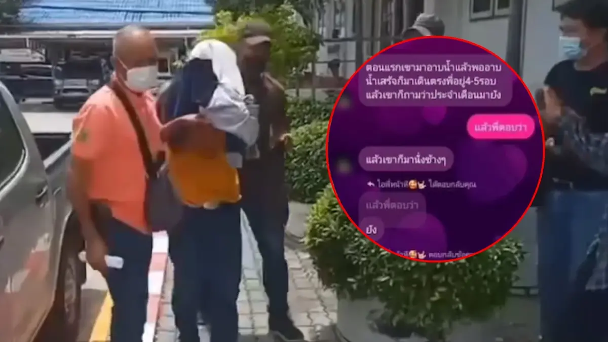 ตร.รวบพ่อแท้ๆ ก่อเหตุกระทำชำเรา "ลูกสาว" วัย 13 ปี นาน 3 ปี