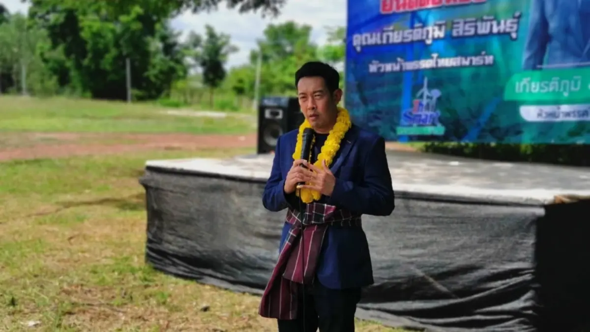“พรรคไทยสมาร์ท” ลุย อุดรธานี ตั้งเป้าส่ง 400 เขต หวังได้ ส.ส. 100 คน