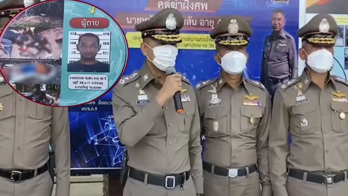 "บิ๊กโจ๊ก" ปิดคดีต่างด้าวฆ่าฝังดินหมายจับ 5 คน แค้นถูกรีดเงิน-ฉุดหญิง