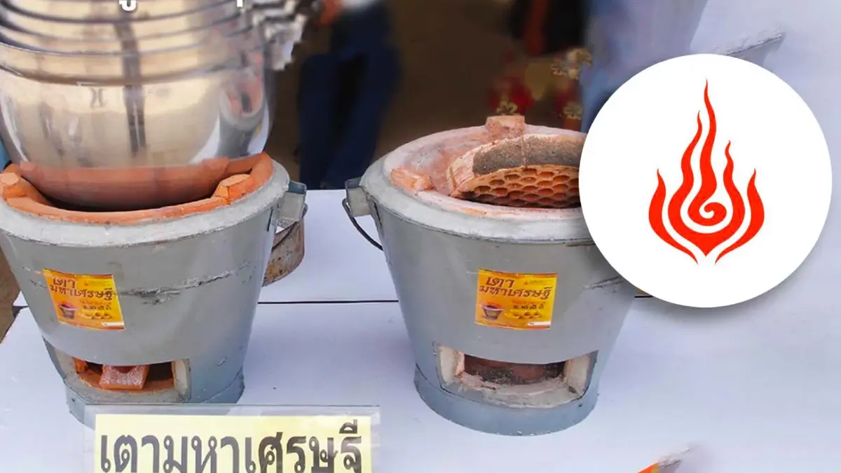 “ก.พลังงาน” ผุดไอเดีย “เตามหาเศรษฐี” ช่วยประหยัดเงิน ชาวเน็ตแห่แซวสนั่น “ก.พลังงาน” ผุดไอเดีย “เตามหาเศรษฐี” ช่วยประหยัดเงิน ชาวเน็ตแห่แซวสนั่น
